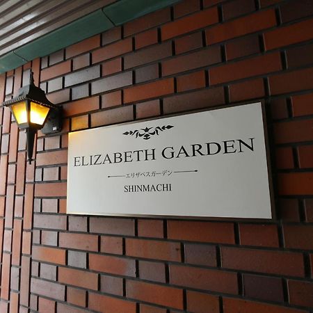 Es32 Elizabeth Garden Shinmachi Apartment Osaka Ngoại thất bức ảnh