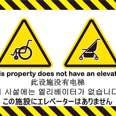 Es32 Elizabeth Garden Shinmachi Apartment Osaka Ngoại thất bức ảnh