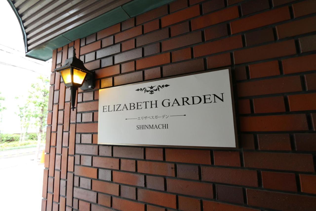 Es32 Elizabeth Garden Shinmachi Apartment Osaka Ngoại thất bức ảnh